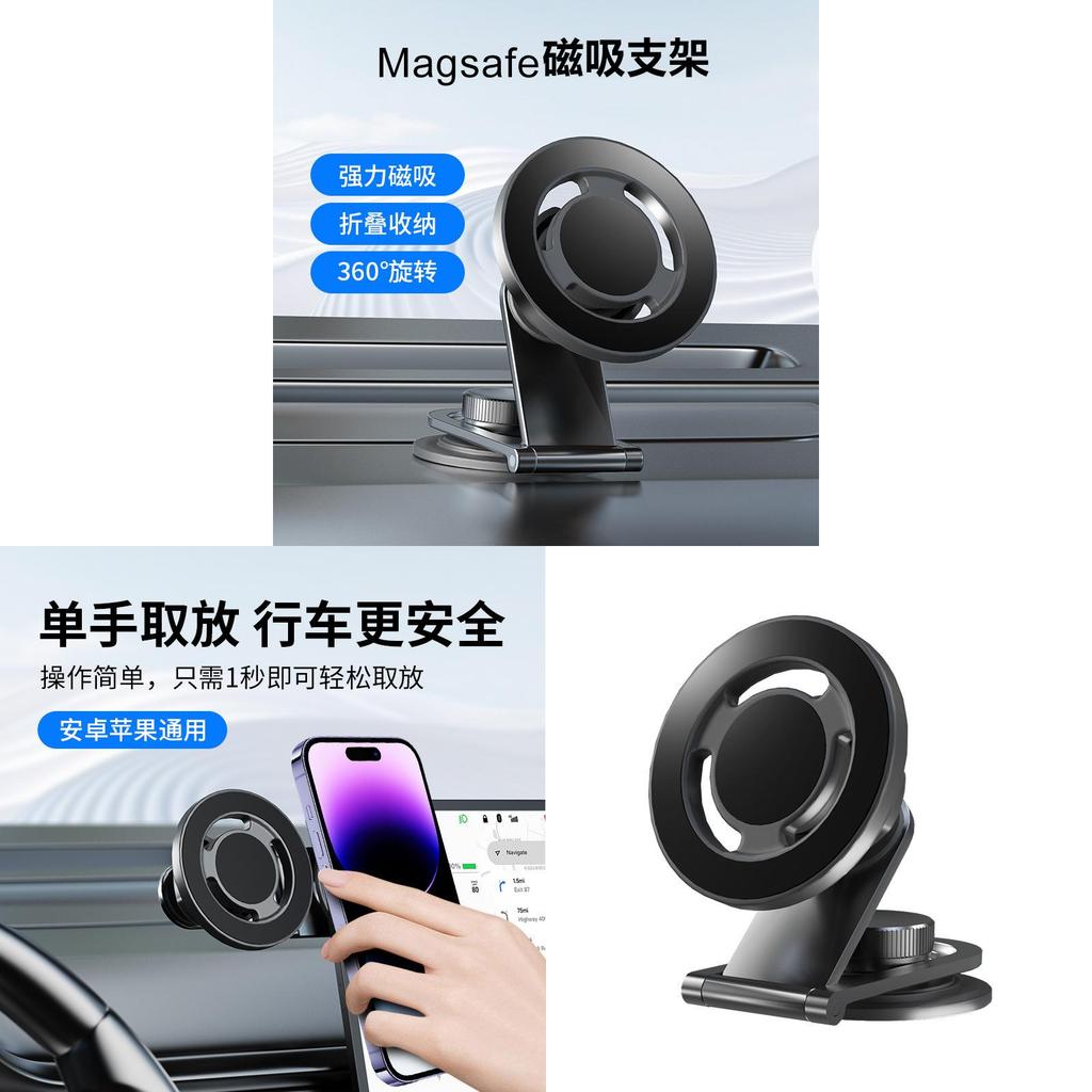Magnetic Phone Holder Mount For Dashboard With Magnetic Absorption And Foldable Design