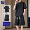 Men's Ice Silk 3D Print Short Sleeve T-Shirt & Shorts Set