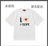 [USED] HOPE ON THE STAGES T-Shirt White L Size