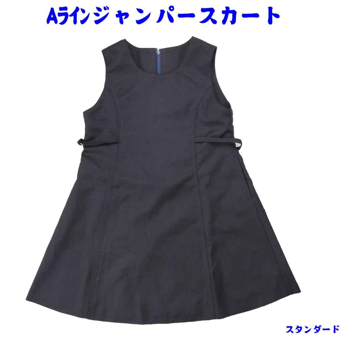 Jumper Skirt A Line Flare Formal Kindergarten Exam Clothes Elementary School Exam Clothes Exam Clothes Practice Clothes Classroom Interview