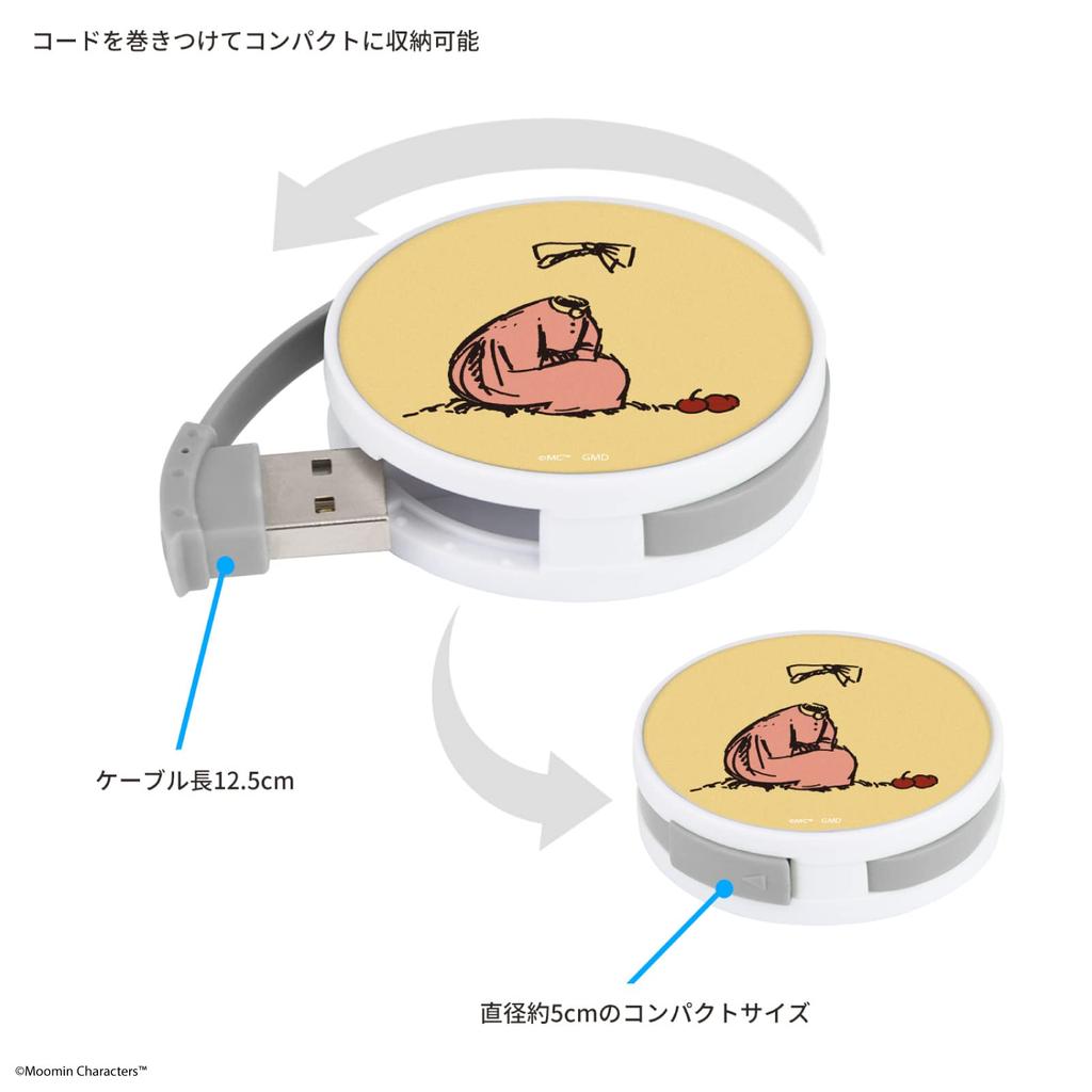 Gourmandies Moomin Round USB Garlic Hub, MMN-128E