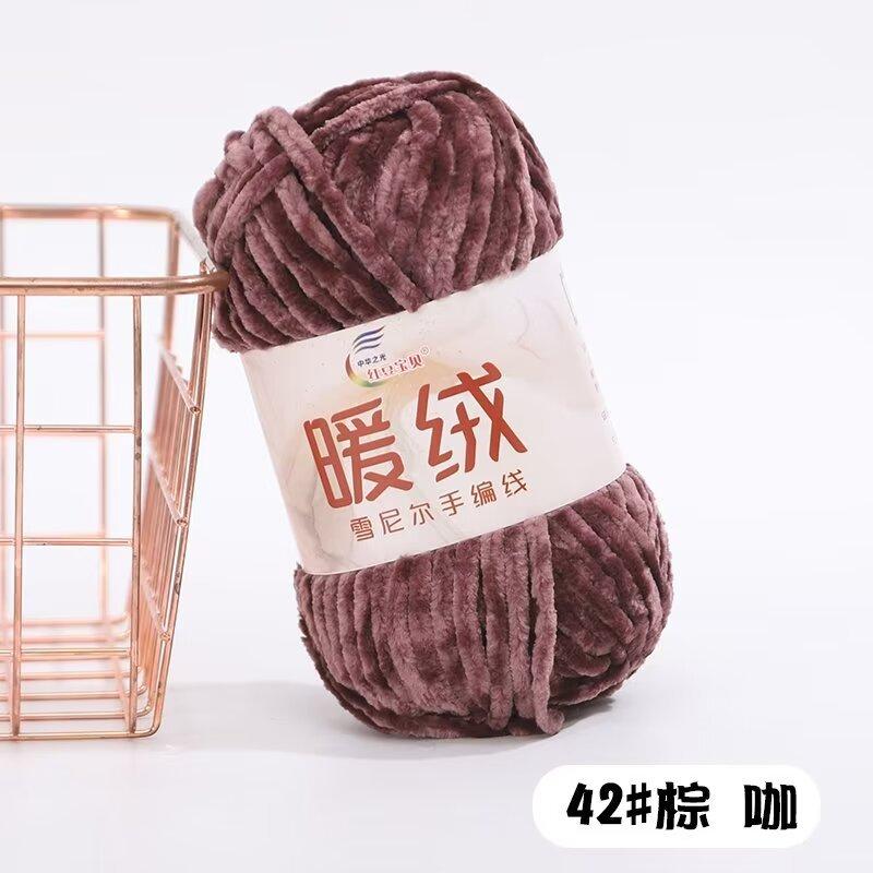 Warm Fleece Thick Chenille Thread Thick Thread Handwoven Diy Crochet Hook Shoe Needle Stick Needle Scarf Gold Velvet Thick Wool Thread
