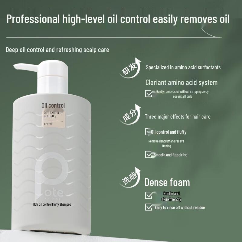 Boeti Oil Control Volumizing Shampoo