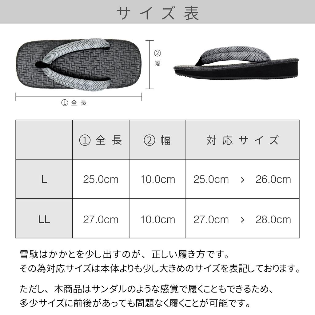 Aiai Embossed Faux Leather Geta Sandals with Mesh Straps and Rubber Made In Japan Soles, (Silver, Large)