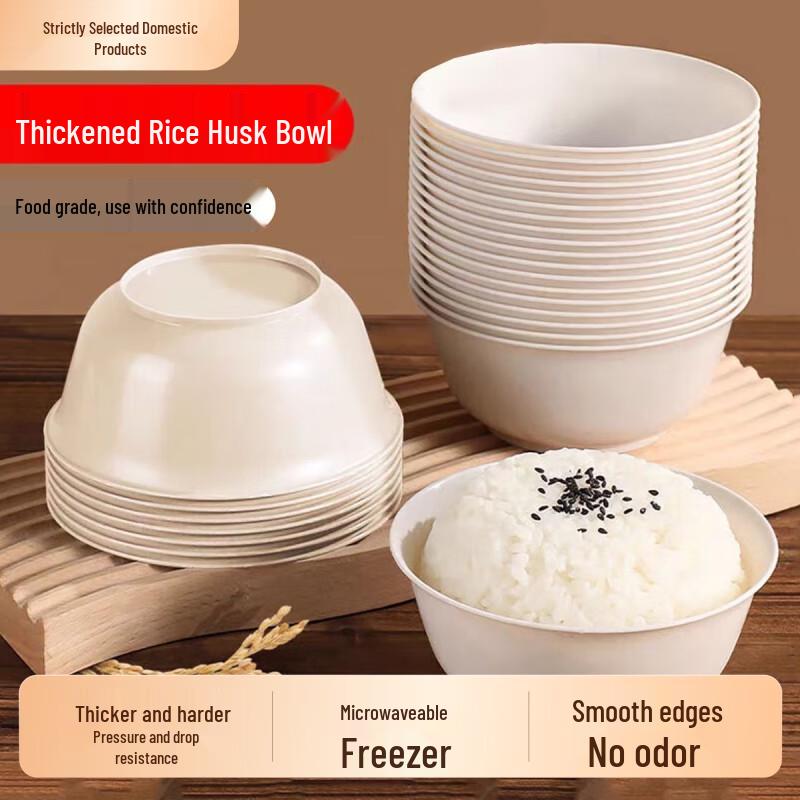 Eco-Friendly Rice Husk Disposable Bowls