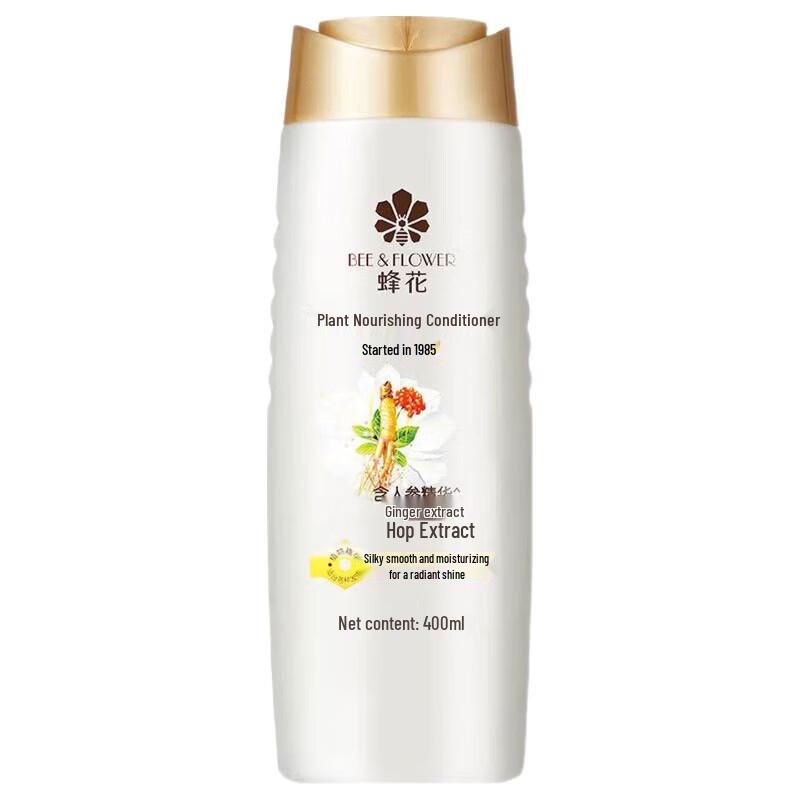 Fenghua Plant Nourishing Hair Conditioner 400ml