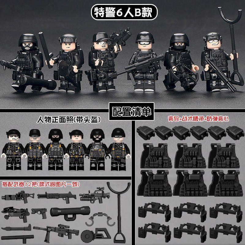 Compatible with Ghost SWAT Miniature Police Military Special Forces Boy Assembled Building Block Small