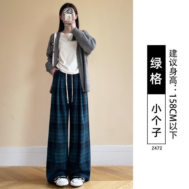 Coffee plaid pants women's spring and autumn new drape straight loose thin retro lazy woolen wide-leg pants