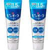 [.co.jp Exclusive] [Bulk Purchase of 2] Pyuora Toothpaste, Clean Mint, Large Capacity, 170g X 2