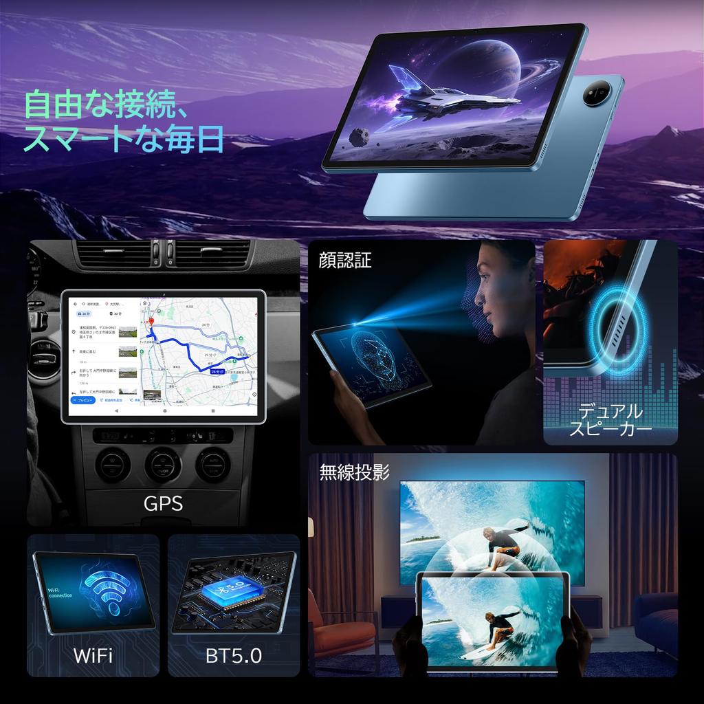 MENTUME Android 16 Large Gemini Widevine Face Wireless FM PD18W Fast 8800mAh Large Japanese Specification Blue Tablet, 11-inch Screen, Wi-Fi Model,