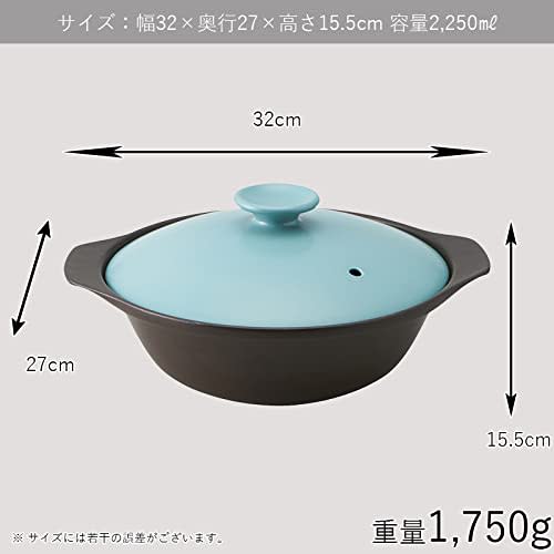 TAMAKI Thermatech Ultra-Lightweight Direct-Stove Earthenware Pot, Size 9, 32x27x15.5cm (H), 2,250ml, Mocha, T-942406