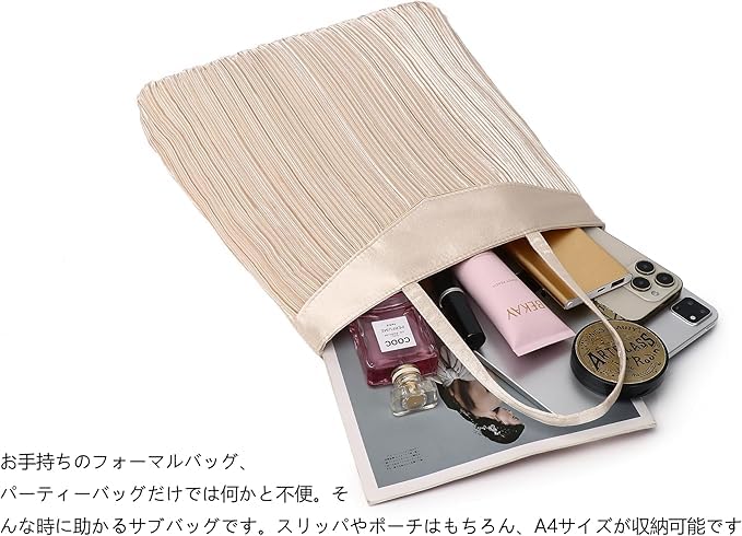 Wedding Bag Clutch Bag Party Bag Formal Bag with Chain 3WAY Gold [SUNSPOT] (Champagne W)