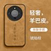 Everything goes smoothly, suitable for Honor X11 mobile phone case, anti-drop x11 special dad, new Guofeng men's sheep Bapi
