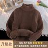 Kids Autumn Winter Fleece Lined Thick Knit Sweater Unisex Solid Pullover Base Layer Top