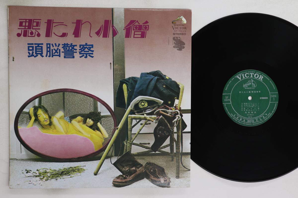 

LP Пластинка ZUNO KEISATSU - Akutare Kozou SF10029 VICTOR Japan Японская Поп/Рок Б/У