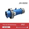 IP67 Waterproof 16A/32A Industrial Plug & Socket, European Standard, 3/4/5-core, Male & Female Connector