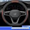 Slim Steering Wheel Cover for 2021-2025 Volkswagen ID.3 Smart Edition