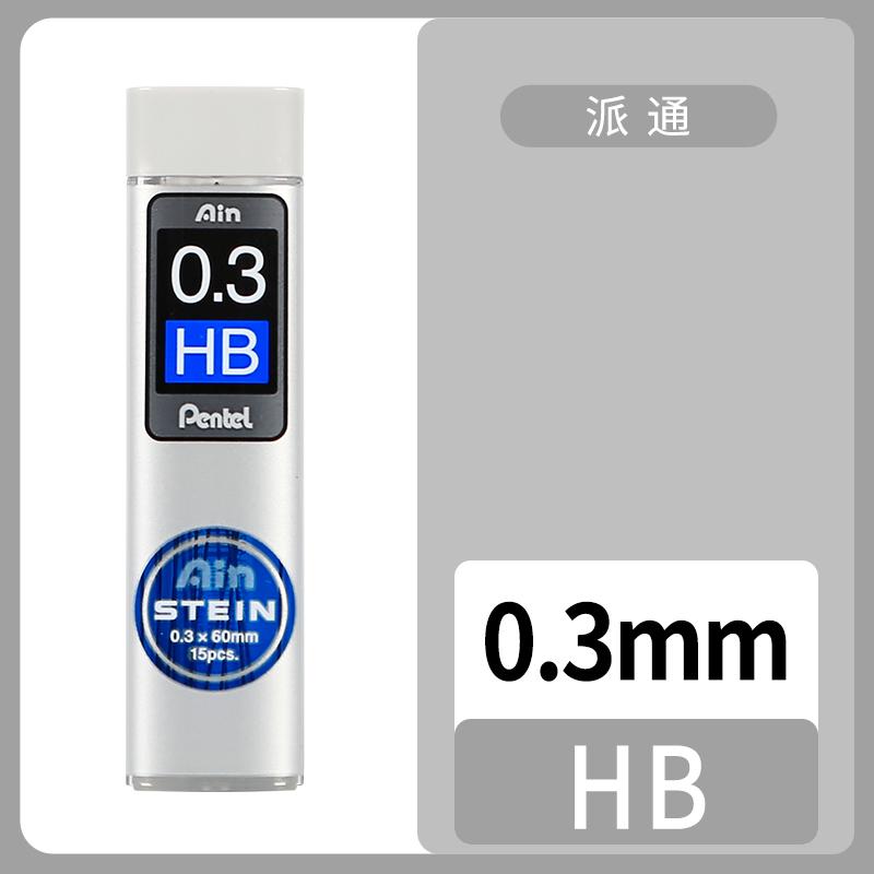 1 Pcs Pentel Mechanical Pencil Core C275 Extremely Fine Hb/2b Black Resin Lead Core Stein 0.3/0.5/0.7/0.9mm Stationery Supplies