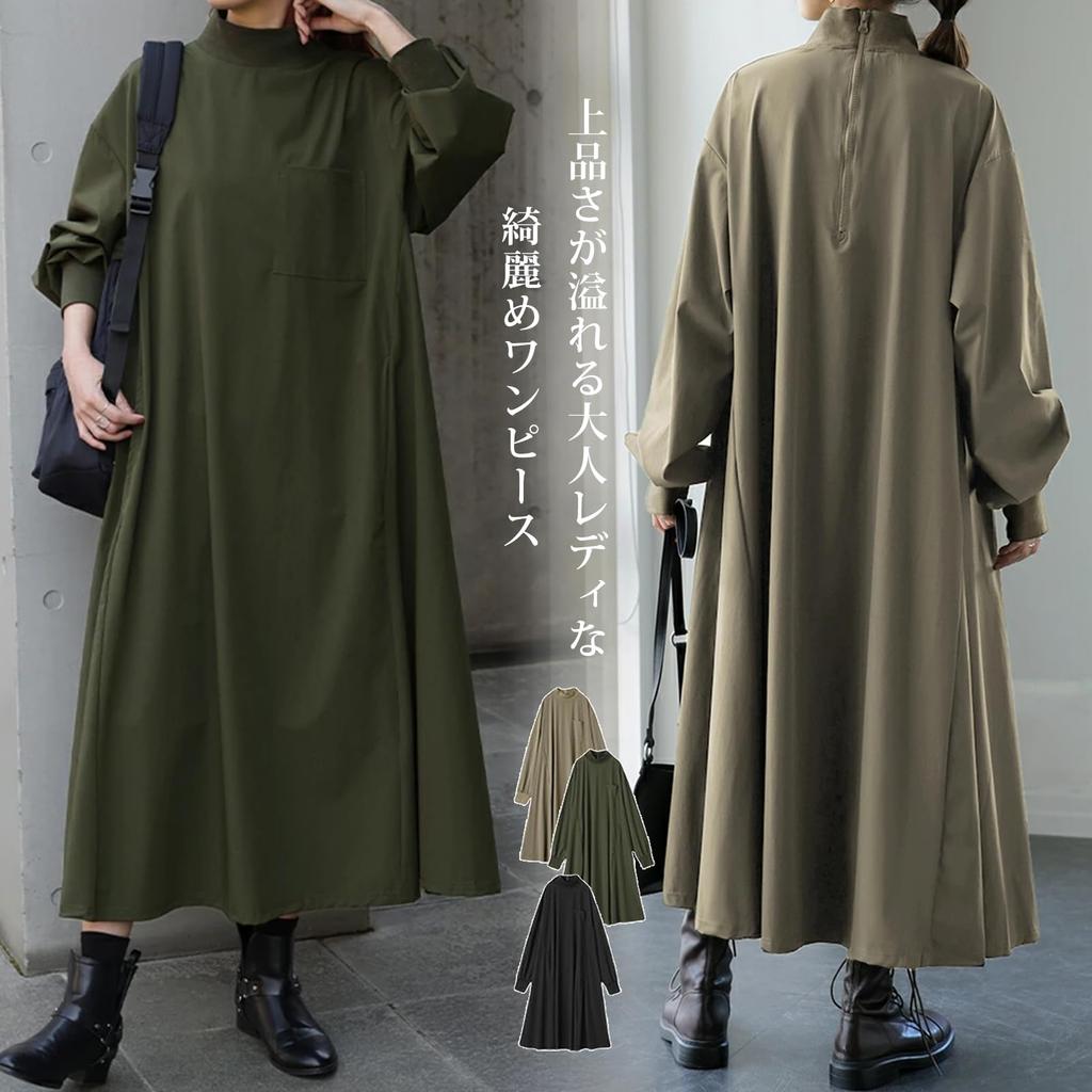 Merelop Ceto Long Sleeve Loose Plus High Solid Perfect for Everyday and Winter Women's Dress, A-Line, Fit, Sizes, Neck, Flattering, Color, Wear,