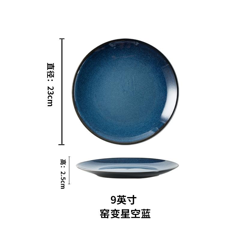 Ceramic Plate Personalized Japanese Tableware Western Dish Plate Creative Home Dish Plate Hotel Restaurant Steak Plate Plating