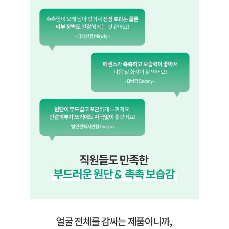 BANILA CO - Blooming Youth Cica-Panthenol Mask