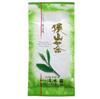 Marukou Tea Iruma Shimizuen Sayama 100g x 5 bags Shop, Tea,