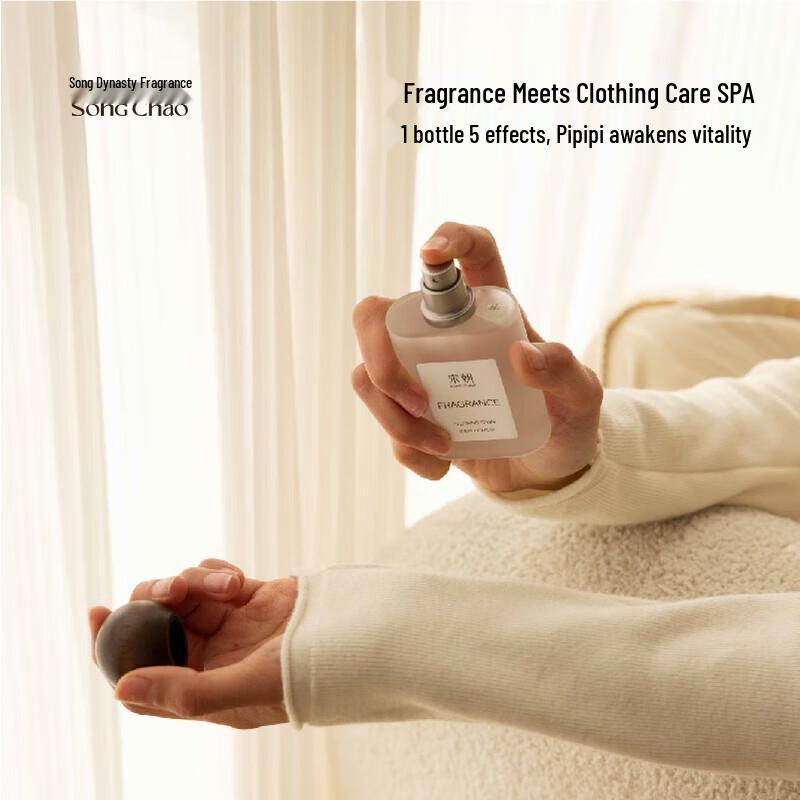 Fabric Deodorizing Fragrance Spray