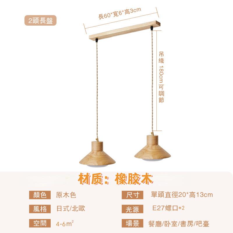 Japanese Solid Wood Mushroom Chandelier Nordic Minimalist Retro Shop Dining Table Living Room Bedroom Bedside LED Pendant Lamp