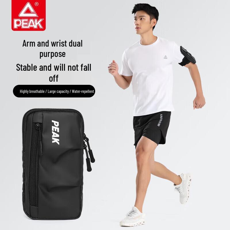 Peak Running Phone Armband