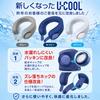 UCOOL Ice Bag Neck Cooler Neck Ice Bag Large Diameter