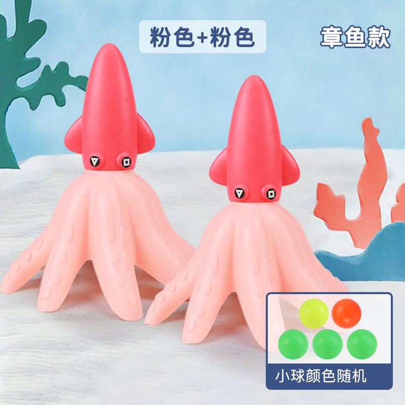 

Акула детский двойной выброс и стыковка мяч мальчики и девочки эластичный метание и прием мяча родитель-ребенок уличные спортивные игрушки