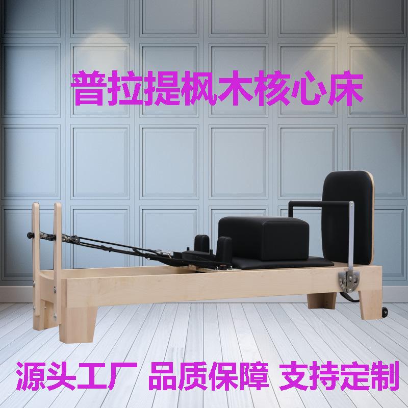 Five-Piece Home Yoga Core Training Equipment Set with Sturdy Aluminum Frame and Compact Black Bed,Suitable for Pilates Studio