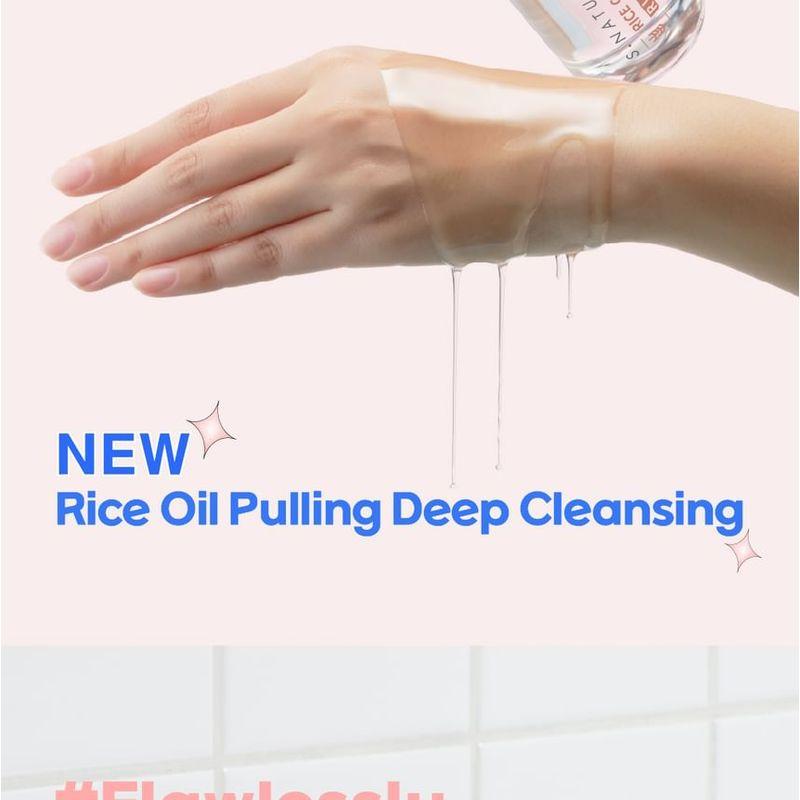 S.NATURE - Aqua Rice Cleansing Oil