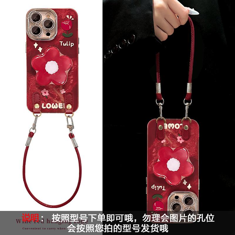 Flower bracket lanyard suitable for Apple 17air mobile phone case iphone16promax New Year's women's 15 anti-drop