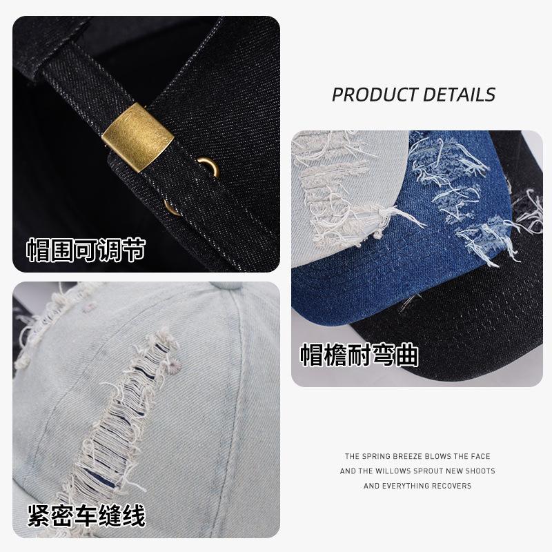 Ripped cowboy baseball cap big head circumference deep top cap women's autumn sports breathable hat