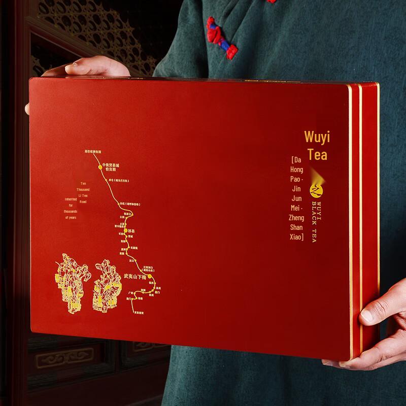 Mao Mingshi Premium Black Tea Gift Set - Jin Jun Mei, Da Hong Pao, Lapsang Souchong