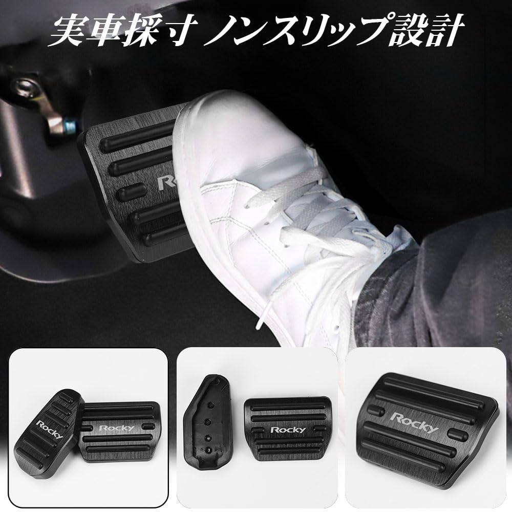 LEXLEYS Daihatsu Rocky A200 Series 2019 Aluminum Pedal Accelerator and Brake Rubber Custom Parts "Latest Model" Series/A210 (November Onwards) Covers,