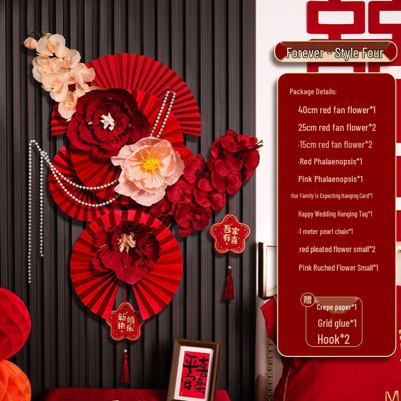 Wedding Room Decoration Set: Paper Fan Flowers for Living Room, Bedroom, and New House Background Walls