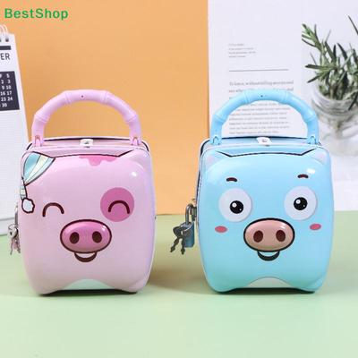 Cute Piggy Coin Bank with Lock - Metal Tin Piggy Bank