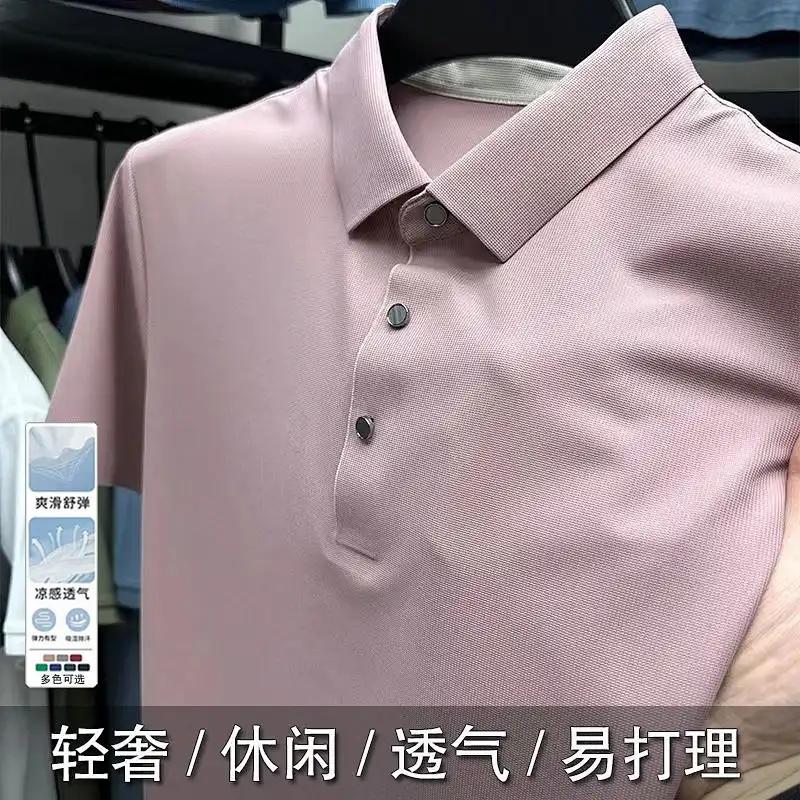

Men s Light Beige Ice Silk Turn-Down Collar Half Placket Short Sleeve Casual Polo Shirt M розовый