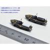 HMA 1/350 Japanese Naval Boat Set 1 Resin Kit (10 Internal Combustion Boats)