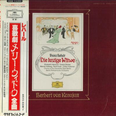 LP Schallplatte HERBERT VON KARAJAN - Lehar: Vollständige komische Oper "Merry 40MG01312 DEUTSCHE GRAMMO Japan Obi Klassisch Gebraucht