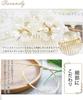 Baramoly Haarschmuck für goldenen Eingang und wunderschöne und niedliche Haaraccessoires, erhältlich in 9 Farben, Hochzeiten, Volljährigkeitsfeiern,