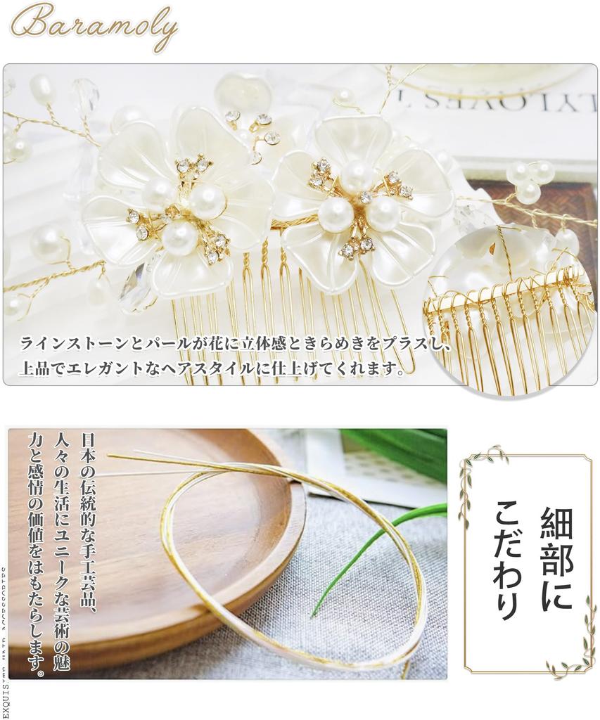 Baramoly Haarschmuck für goldenen Eingang und wunderschöne und niedliche Haaraccessoires, erhältlich in 9 Farben, Hochzeiten, Volljährigkeitsfeiern,