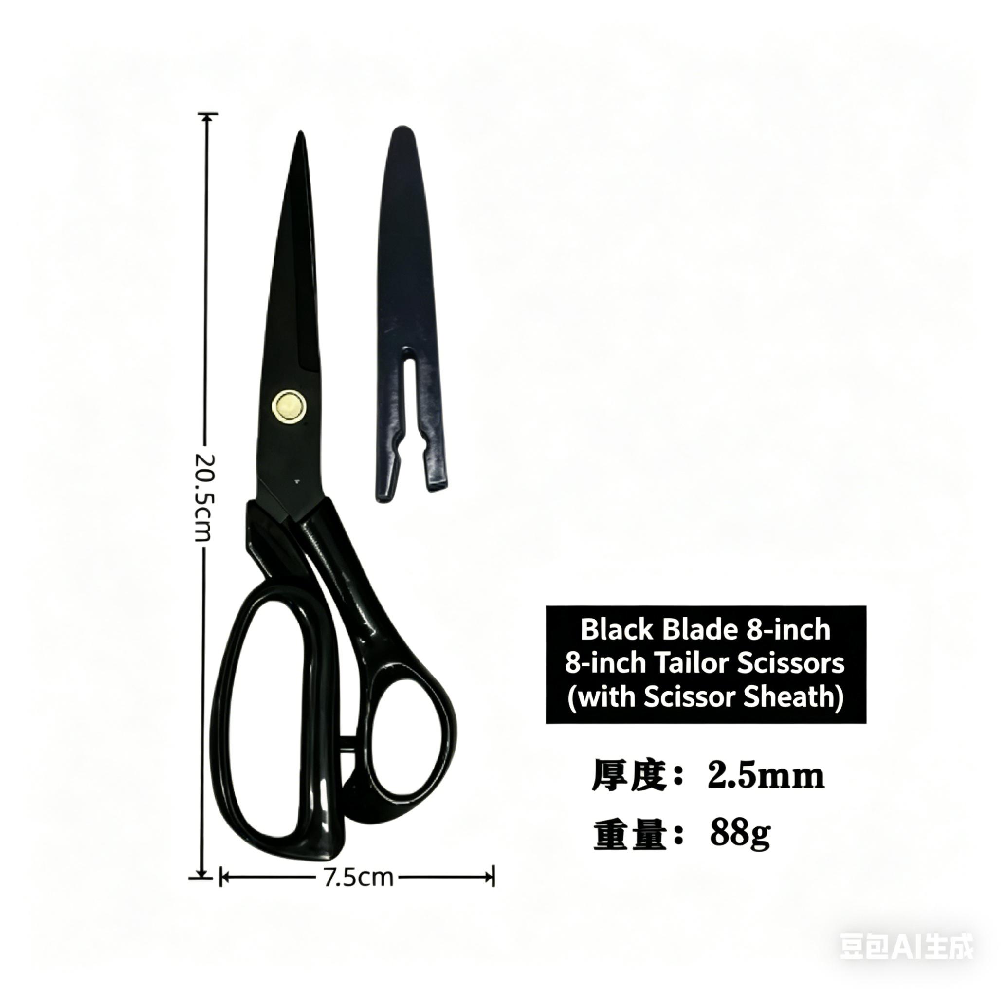 8 Inch Black Blade Tailor Scissors with Sheath, Professional Fabric Sewing Shears for Cloth Leather Cutting
