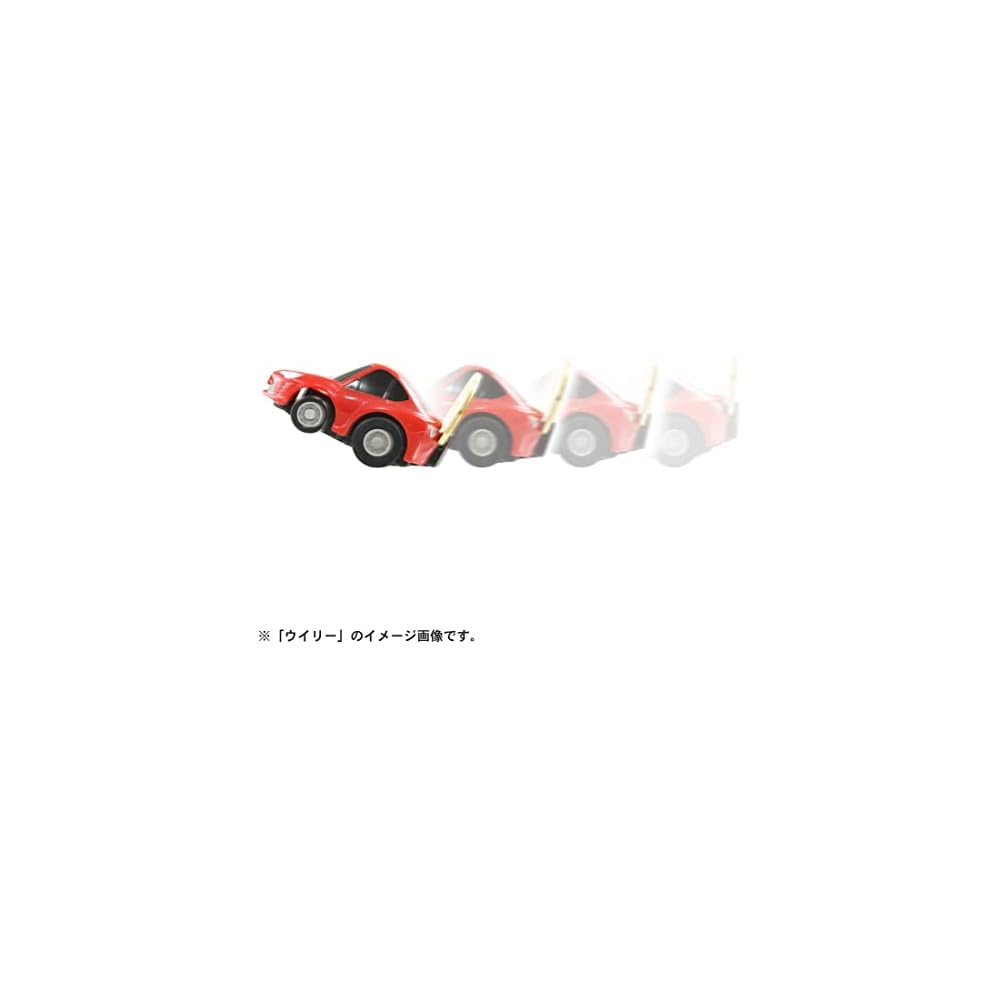 ChoroQ e-03 Toyota 86 ZN6 with Special Coin Action Toy 2022 Japan Toy Award Winner