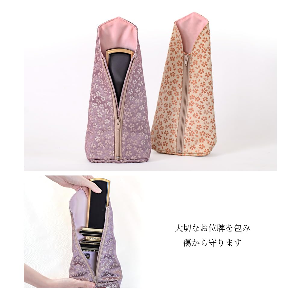 Portable lotus-shaped memorial tablet case (weather pattern) (light purple, small size)
