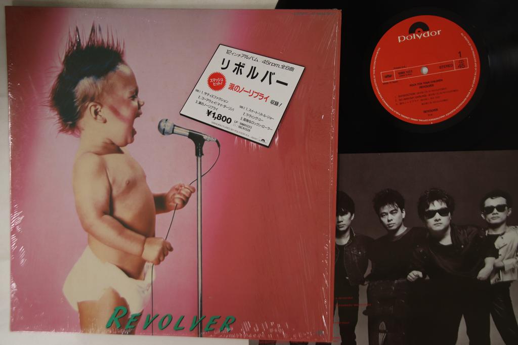 12inch Record REVILVER - Rock For Your Chirldren 18MX1223 POLYDOR 1985 Japan Japanese Pop/Rock Used