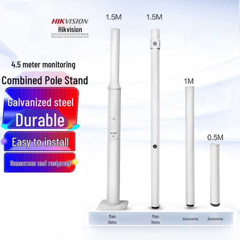 

Hikvision 4.5m Segmented Surveillance Camera Pole