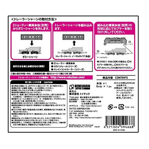 Rokuhan Z-Spur Z Shorty Anhänger-Chassis Normaler Typ SA003-1 Eisenbahnmodell-Zubehör